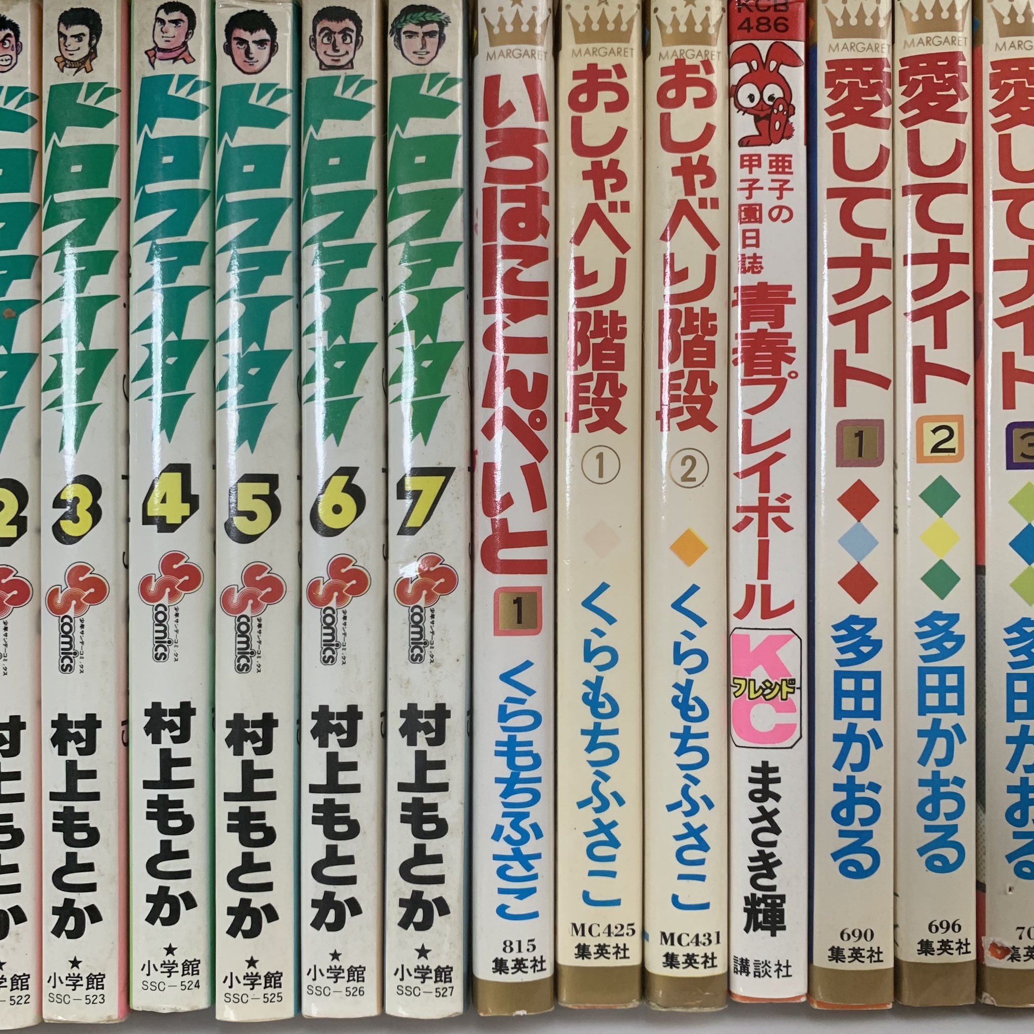 Pins 大阪 天満橋 日曜日は初出店 世紀のまんが アニメ 特撮 Tvゲーム ラノベ関連即売会参加です 来てね 世紀まんが商店街 その2 21 3 7 日 13 00 17 00 なんば味園ビル三階 紅鶴 大阪市中央区千日前2 3 9 各線なんば Pins 大阪 天満橋 日曜日は初出店 世紀のまんが アニメ 特撮 Tvゲーム ラノベ関連即売会参加です 来てね 世紀まんが商店街 その2 21 3 7 日 13 00 17 00 なんば味園ビル三階 紅鶴 大阪市中央区千日前2 3 9 各線なんば
