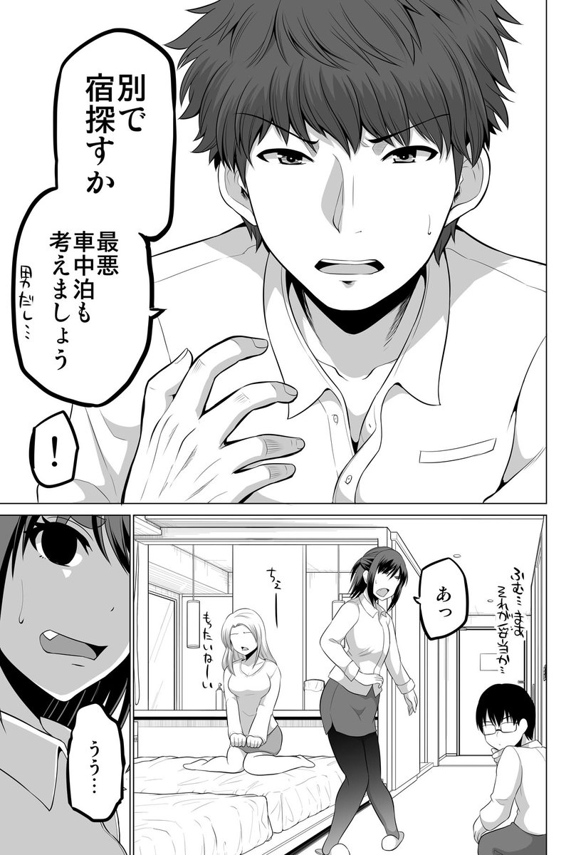 (2/2) 