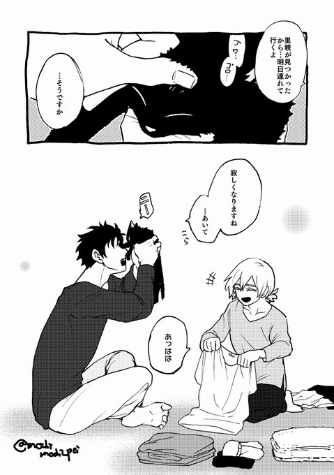 繭 G魂9 西３い02aさん がハッシュタグ Shimateruanniversary をつけたツイート一覧 1 Whotwi グラフィカルtwitter分析