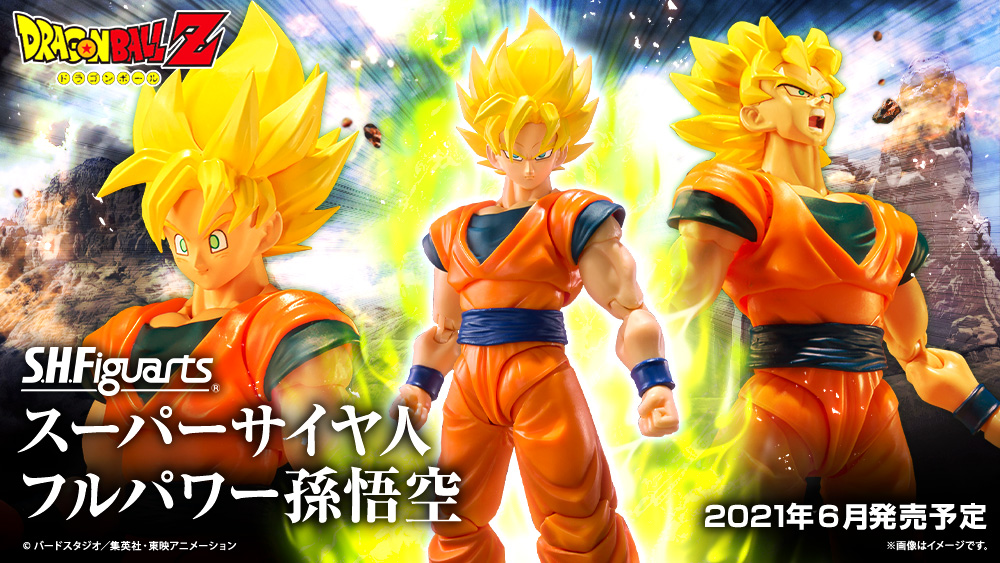 S.H.Figuarts 孫悟空の腹八分目セット」の隣には、6月発売予定「S.H.