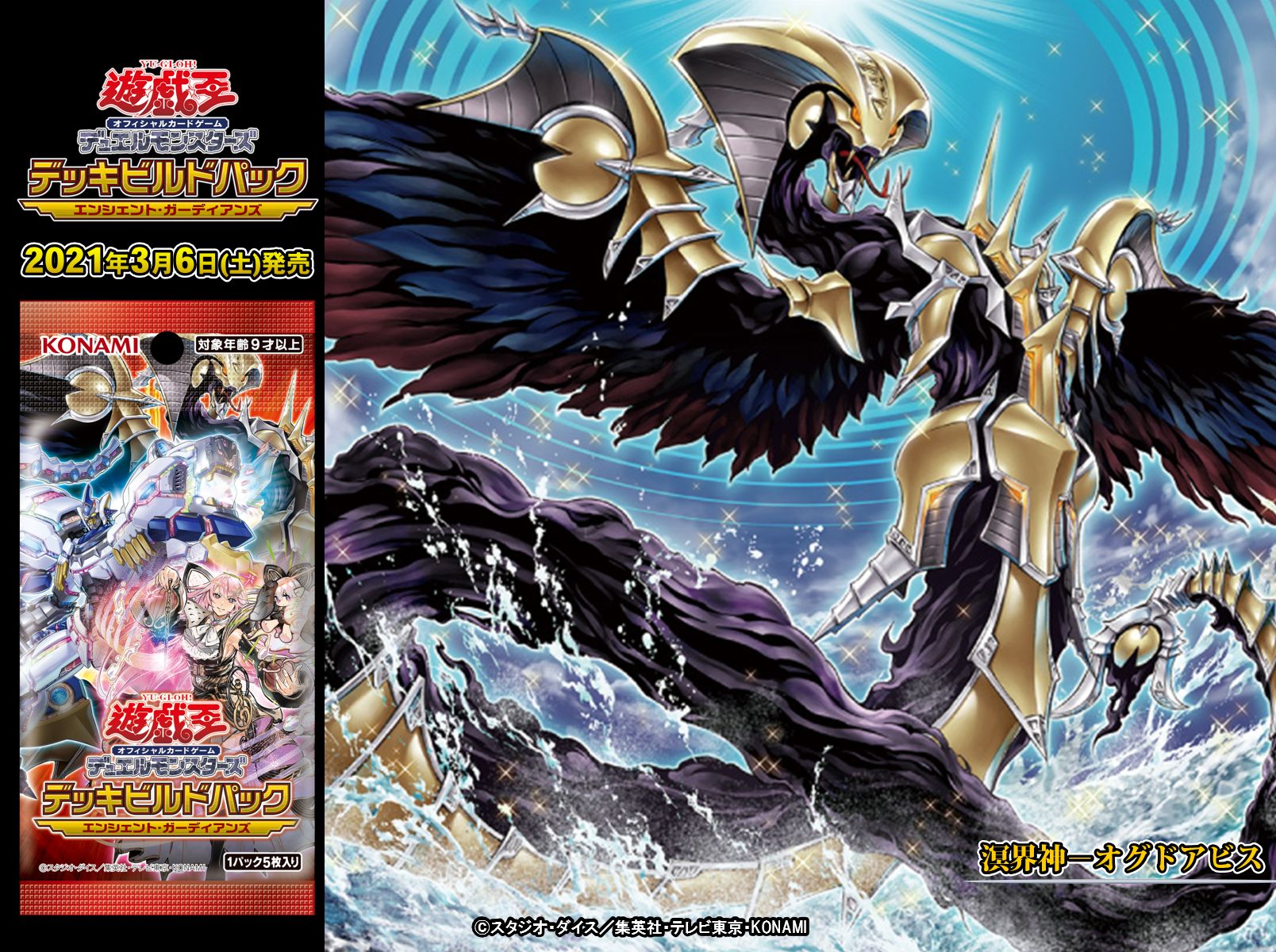 遊戯王 溟界 パーツ まとめ ③ パーツ4197 遊戯王 雷禍 溟界 冥界 デッキ パーツ - メルカリ