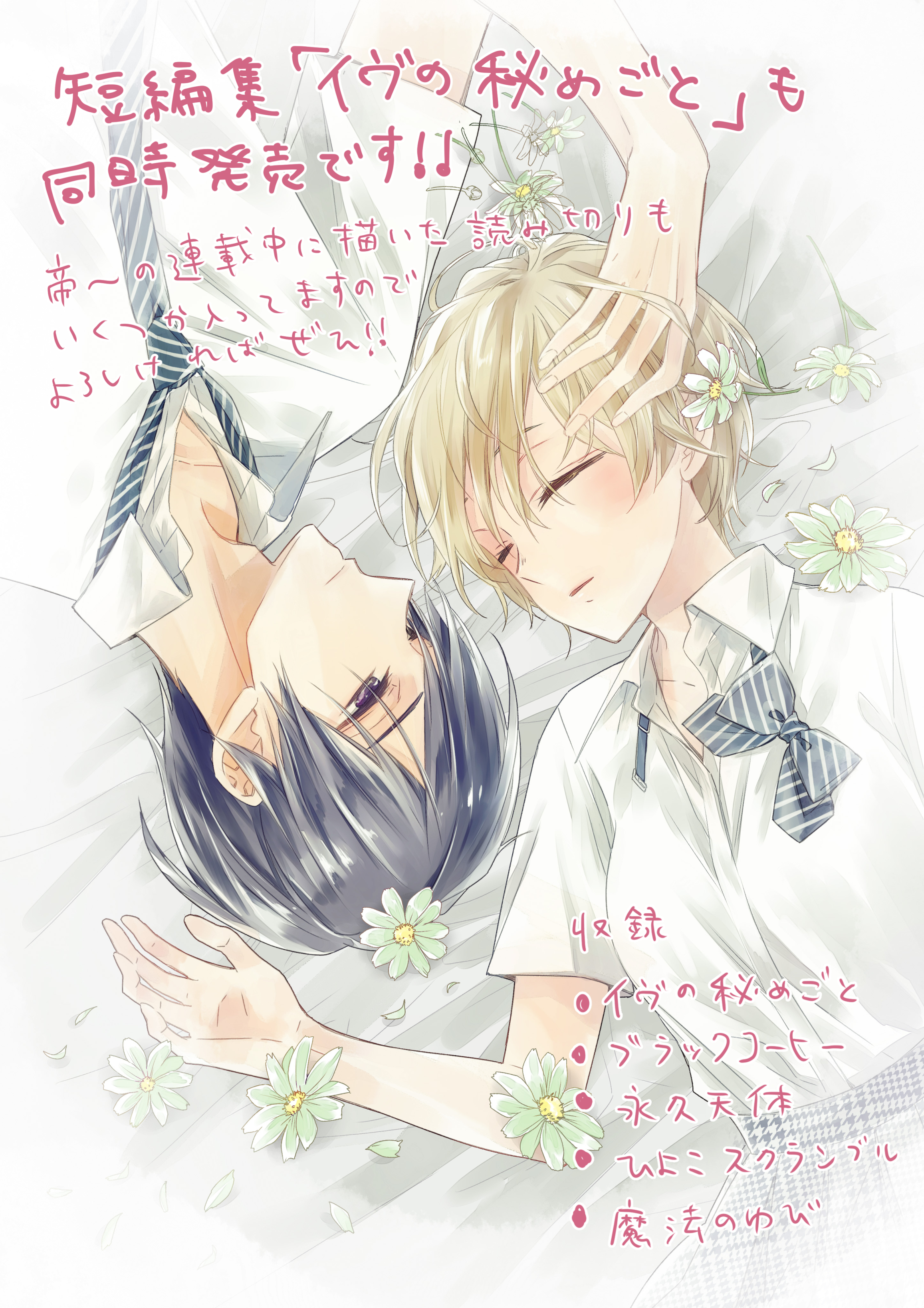 仲野えみこ Nakanoemi Twitter