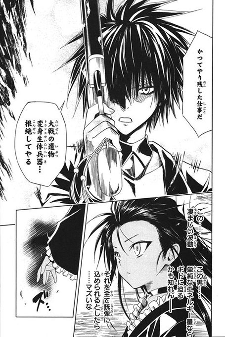 集英社コミック文庫 Comicbunko Page 2 Twilog