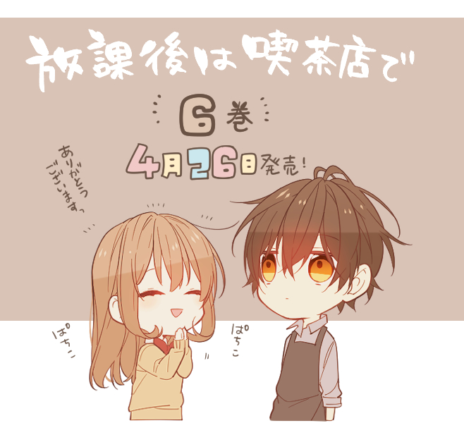 Comic Pool編集部さん と Kinq Ko のやりとり 1 Whotwi グラフィカルtwitter分析 Comic Pool編集部さん と Kinq Ko のやりとり 1 Whotwi グラフィカルtwitter分析