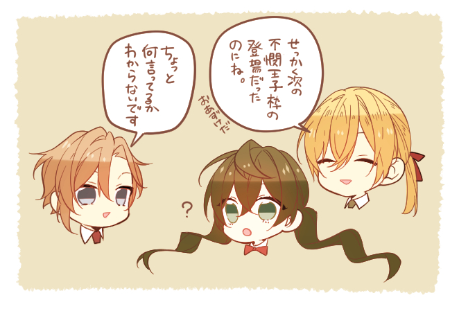 白雪姫の娘と失恋王子のtwitterイラスト検索結果 白雪姫の娘と失恋王子のtwitterイラスト検索結果