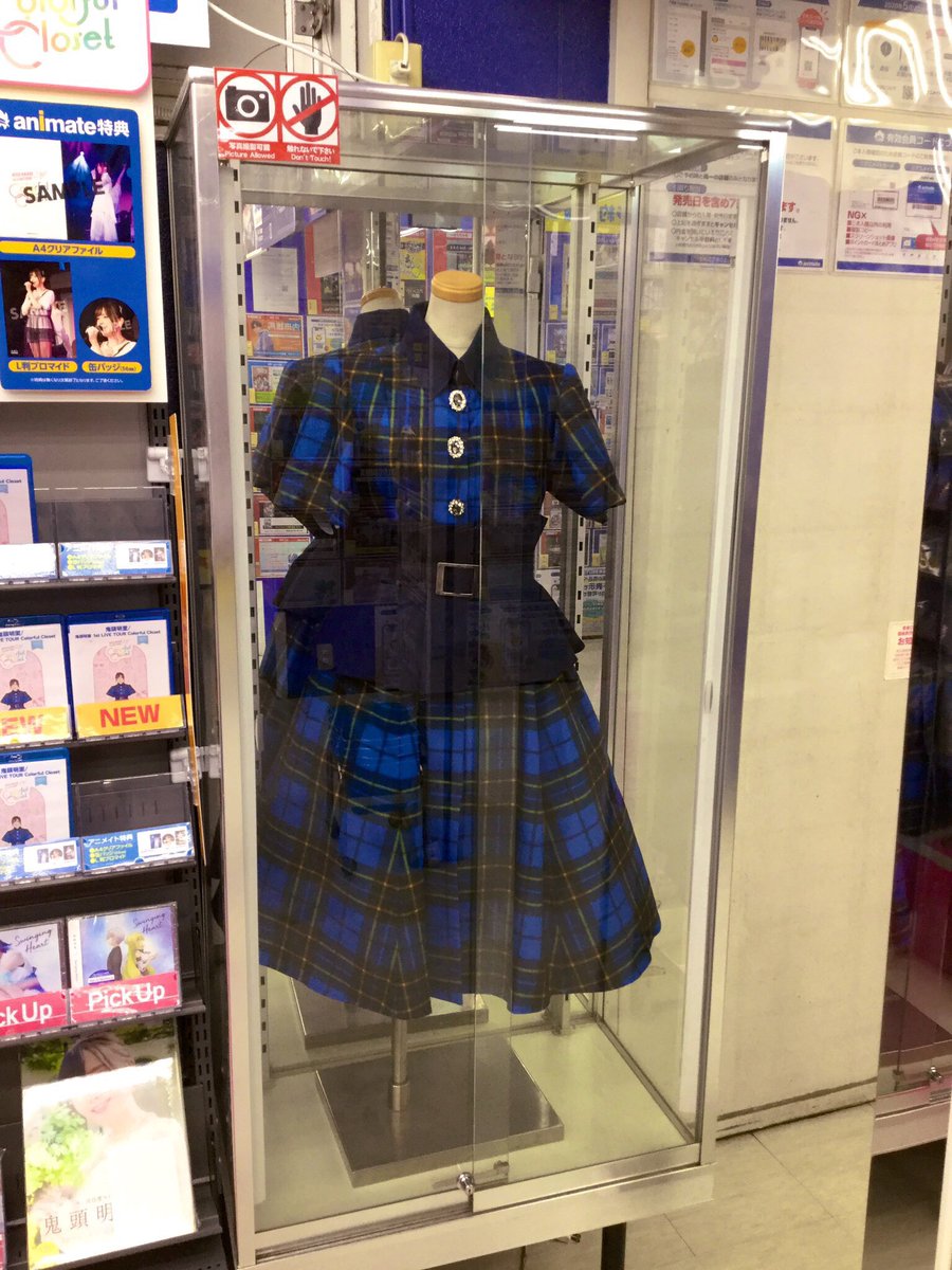 animateakiba's tweet photo. 【新譜情報】

『 #鬼頭明里 1st LIVE TOUR Colorful Closet』好評発売中‼️

#アニメイト特典：L判ブロマイド、缶バッジ、A4クリアファイル

さらに当店では抽選会にご参加いただけます🌟
※A賞は終了致しました、ご了承ください。

#ColorfulCloset https://t.co/K8myaIH0A9