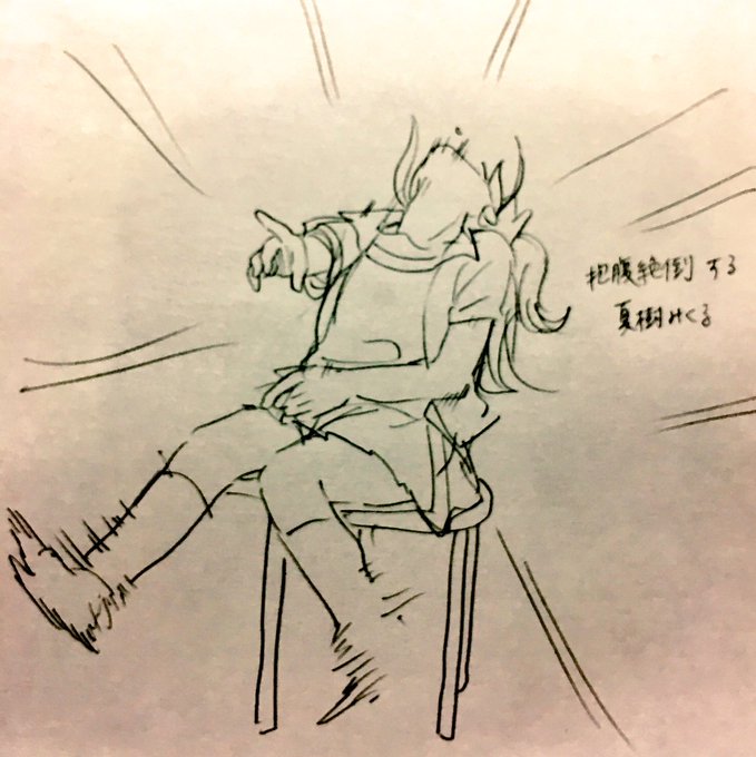 カメラロール漁ってたら好きな落書き見つけた 