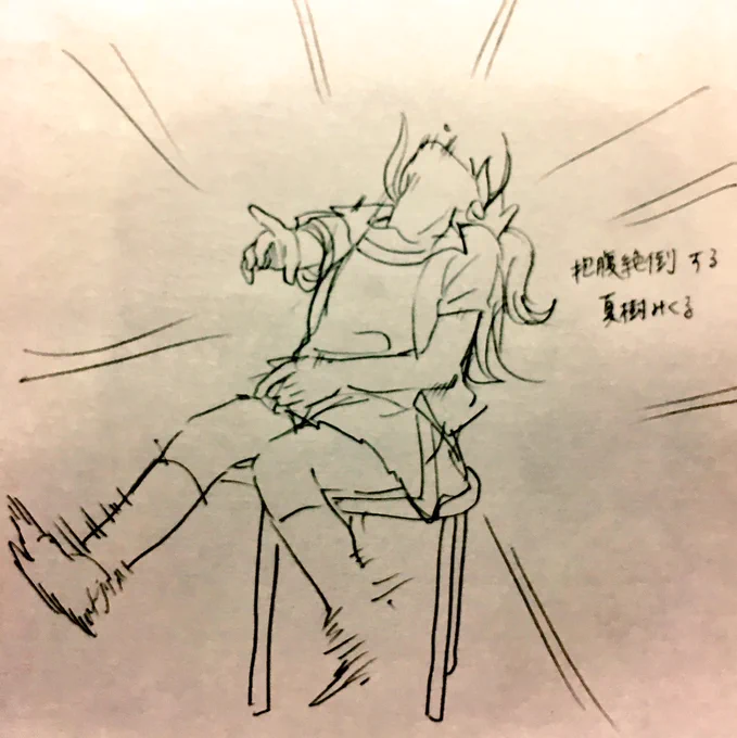カメラロール漁ってたら好きな落書き見つけた 