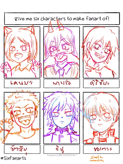 วาดแบบใส่ฟีลเต้อแมวทุกคน บอกเลยว่า อิจิ นี่ ซาง นย๊าาาา อาริกาโต้ 