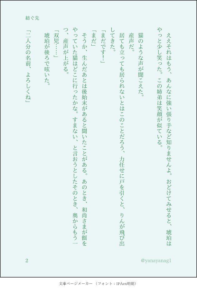 yanayanag1's tweet photo. 明日の���も出しておきます。
ハッピーミロサンデー！
#ミロサンデー2021 https://t.co/PH7lO0GAz5