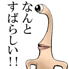 画像まとめ 寄生獣 セイの格率 新着 17ページ目 アニメレーダー 画像まとめ 寄生獣 セイの格率 新着 17ページ目 アニメレーダー