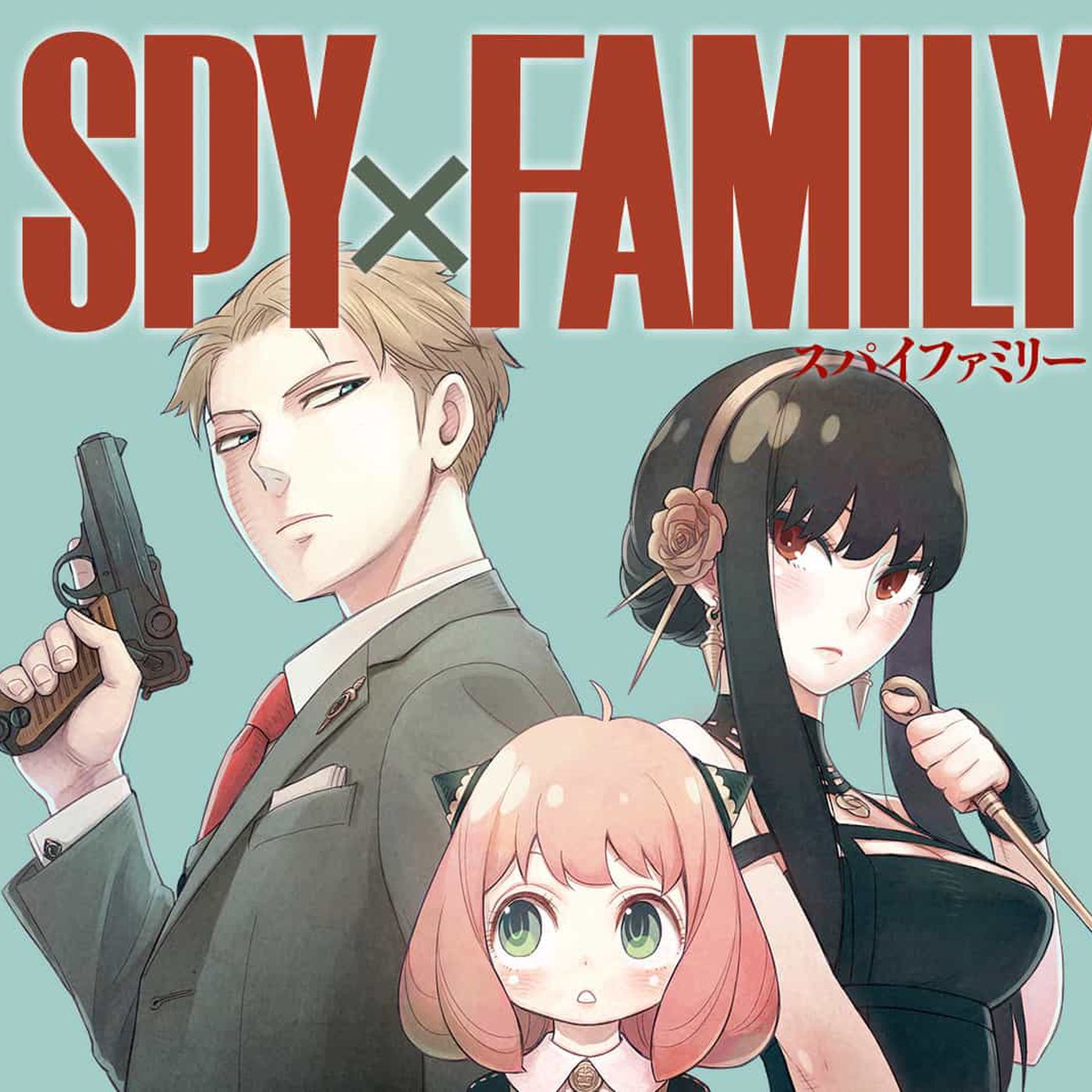 Spy x Family adapté en anime ? - Actualités - ADKami