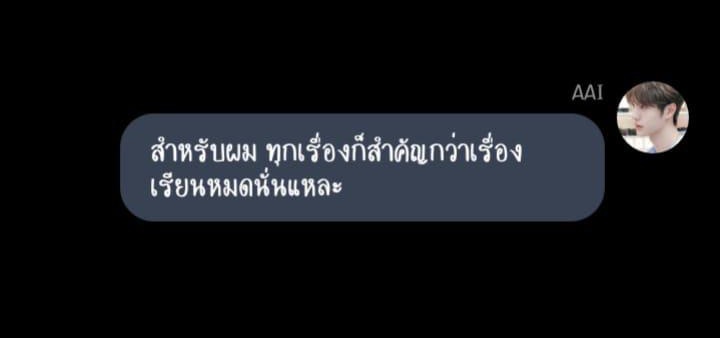ฉอดมันเป็นงานหลัก tweet media