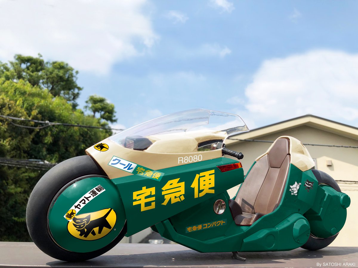 情景師アラーキー 荒木さとし I Love クロネコヤマト クロネコヤマトのマーク イメージカラーの変更に断固反対いたします グリーン ベージュのカラーと今の猫マークがかっこいいんや 大好きなんや 写真 好きすぎるゆえのフォトコラージュ