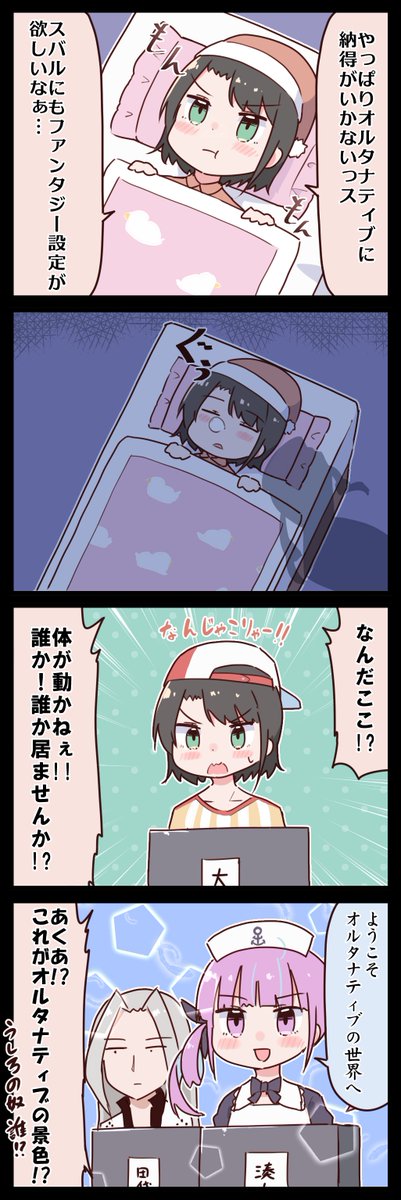 #プロテインザスバル #あくあーと 