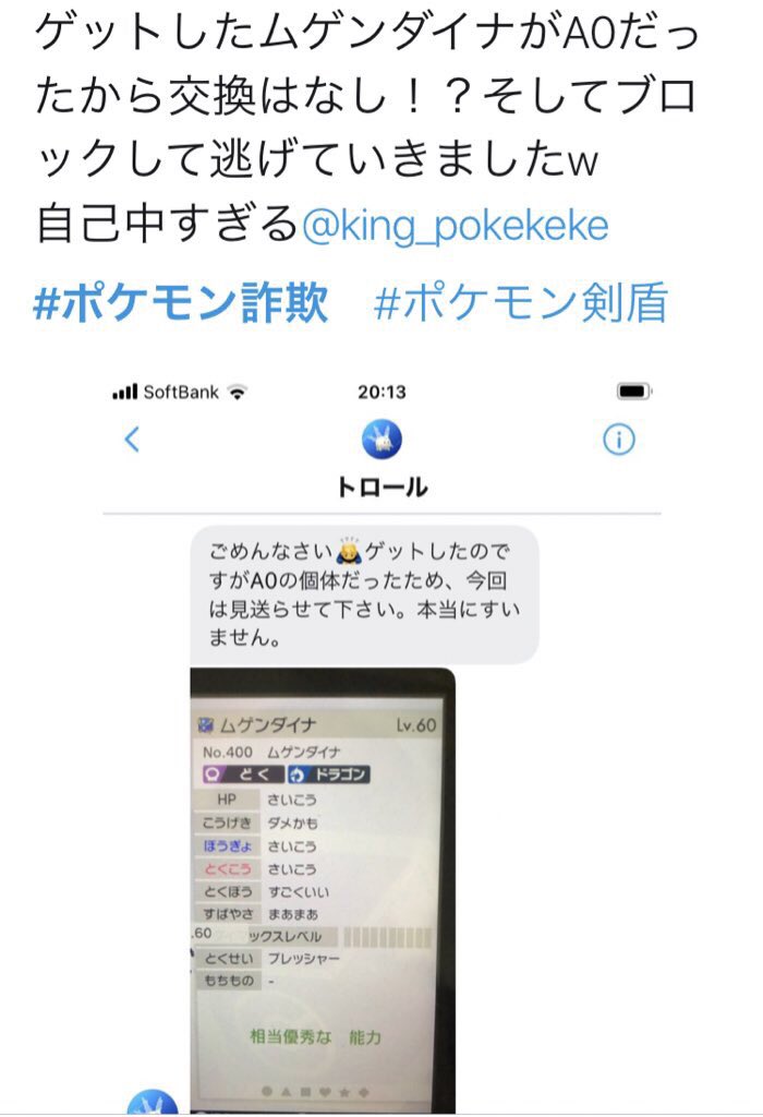 まえまぇ Mymy Twitter まえまぇ Mymy Twitter