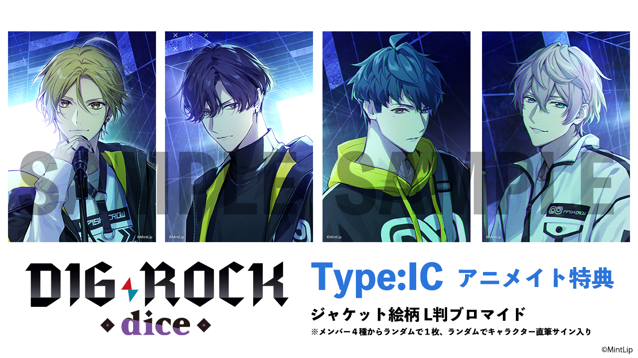 公式】DIG-ROCK(ディグロック) on X: 公式】DIG-ROCK(ディグロック) on X: