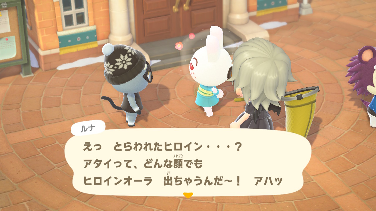 Switchライトあつ森デザインピンク