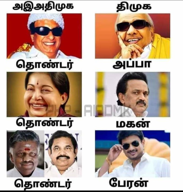vikislmk146's tweet photo. #திமுகவிற்கு_முற்றுப்புள்ளி_வைப்போம்

@CMOTamilNadu @OfficeOfOPS @satyenaiadmk @KAK_SLM_ITWing @Slmk1Sugu @PRASANNANslmk1  @Slmk157 @SLMK15601 @Slmk145 @Sridharslmk1 @slmk155 @APSMANIKANDAN1  @slmk1Deepak @Gowthamslmk1 https://t.co/19F6UaqmVn