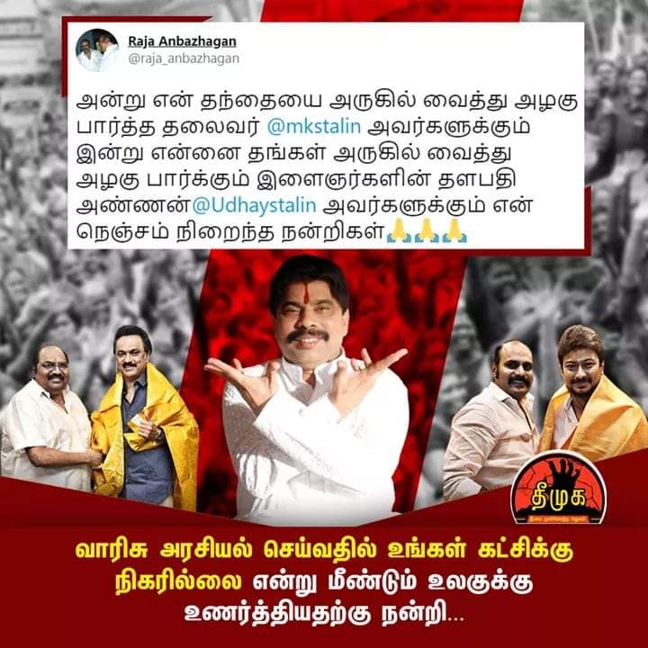 vikislmk146's tweet photo. #திமுகவிற்கு_முற்றுப்புள்ளி_வைப்போம்

@CMOTamilNadu @OfficeOfOPS @satyenaiadmk @KAK_SLM_ITWing @Slmk1Sugu @PRASANNANslmk1  @Slmk157 @SLMK15601 @Slmk145 @Sridharslmk1 @slmk155 @APSMANIKANDAN1  @slmk1Deepak @Gowthamslmk1 https://t.co/AFEpIudBzp