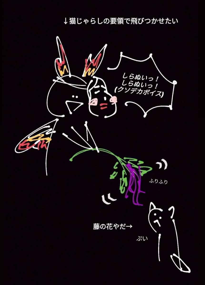 Twoucan 節分イラスト の注目ツイート イラスト マンガ コスプレ モデル Twoucan 節分イラスト の注目ツイート イラスト マンガ コスプレ モデル
