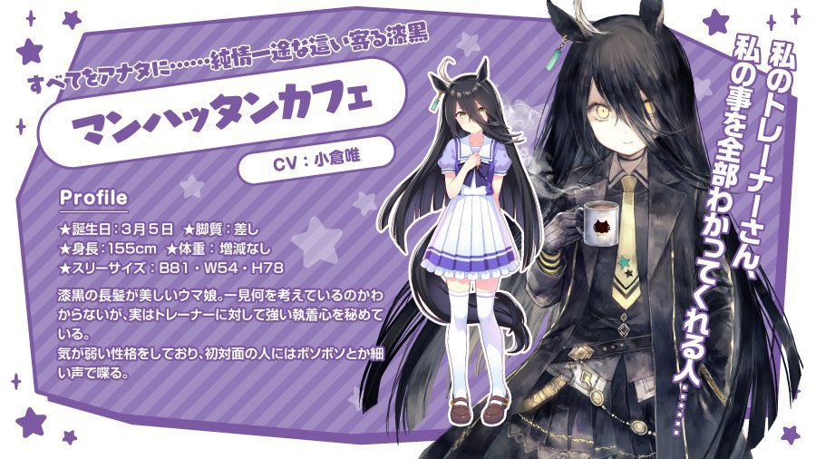 3月5日はマンハッタンカフェの誕生祭 Twitter Search Twitter