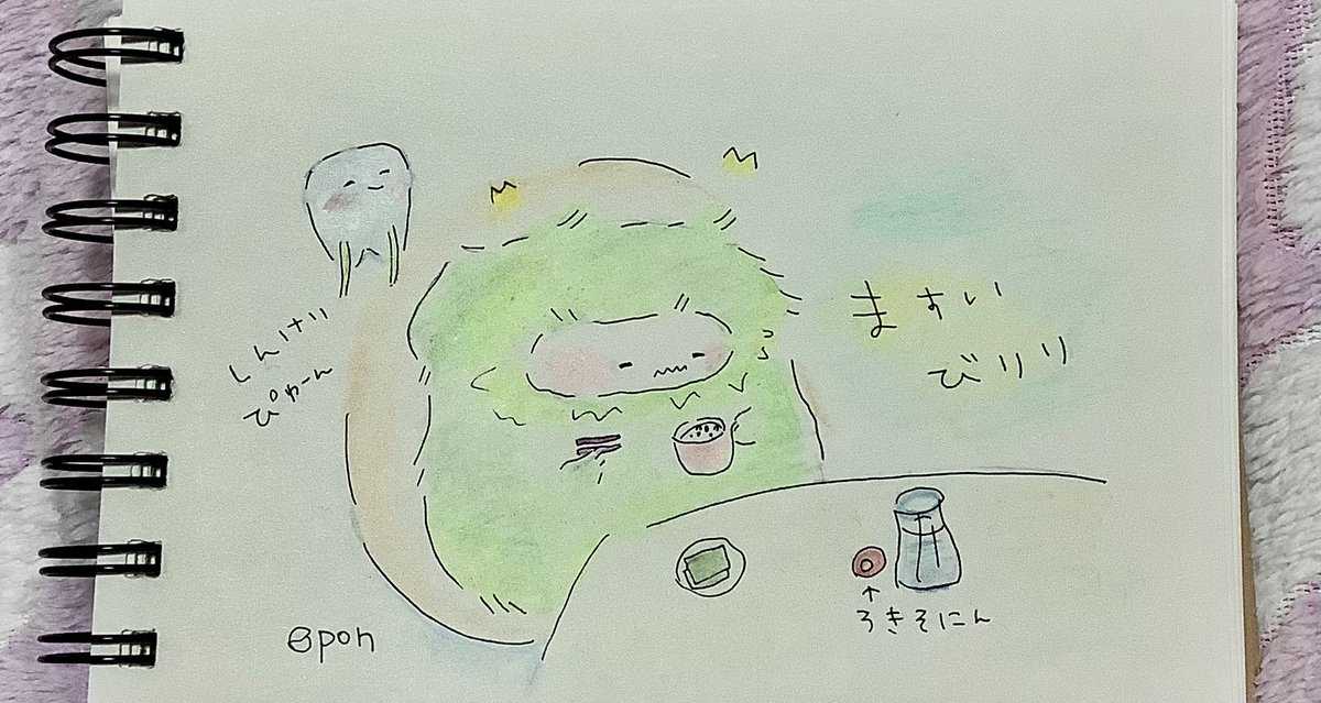 びりり 
