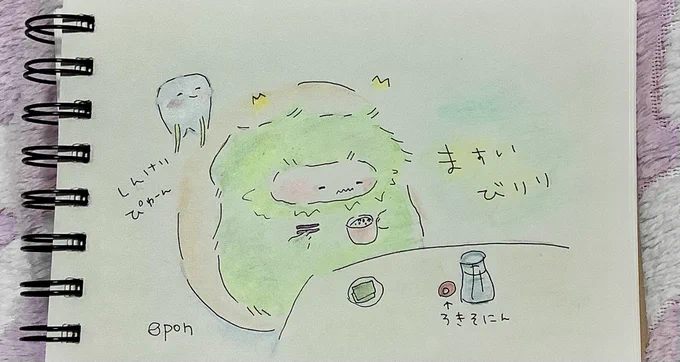 びりり 