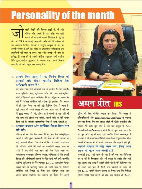 ChildGeo's tweet photo. #GeoChild - India's first child rights magazine
Learning a skill requires that you actively practice it. So, if you only read about how to get better at learning skills, you are gaining knowledge. It’s when you apply it that you improve the skill of learning skills. https://t.co/LtJ1G9JldO