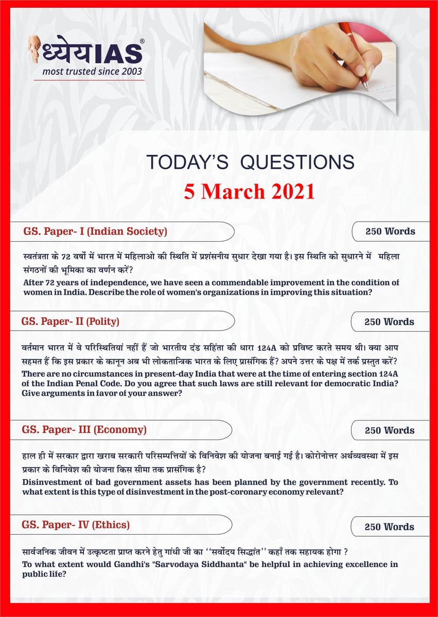 Dhyeya_IAS's tweet photo. UPSC & State PSC Mains Practice Questions
#TodaysQuestions #Mains_Answer_Writing
#DhyeyaIAS #UPSC_Mains_Answer_Writing
#UPSC_Mains_2021 #UPPSC_Mains_2021
#UPPSC_Mains_Answer_Writing https://t.co/Km7AgN28ai