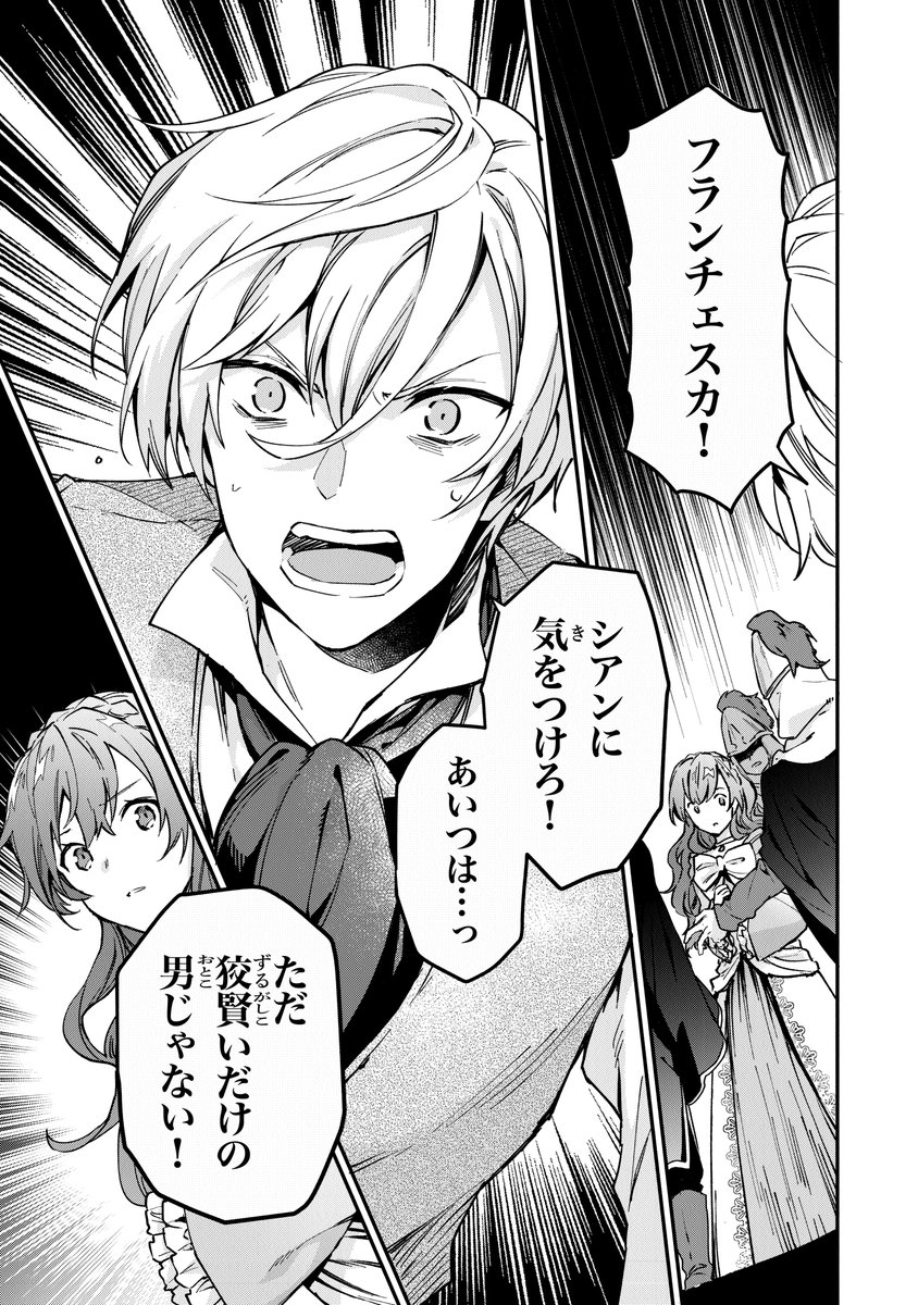 海外最新 女王陛下と呼ばないで Www Hallo Tv