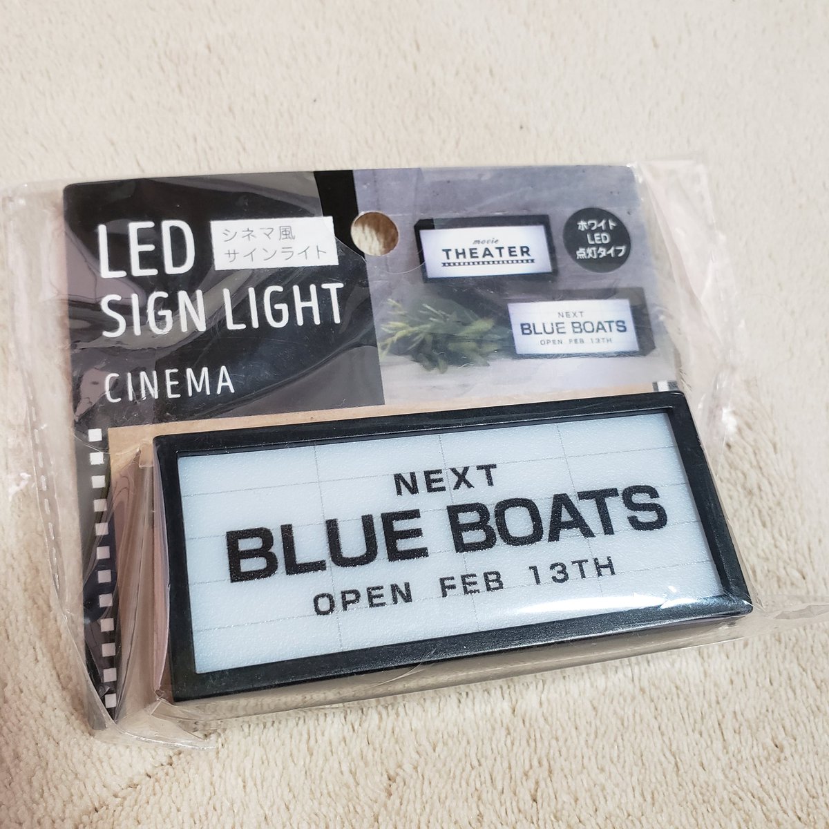 Mayumin 100均で買ってきて ペーパーで文字消して Ohpフィルムで印刷した お好きな文字を配置して Uvレジン流しました ライトも付きますよ