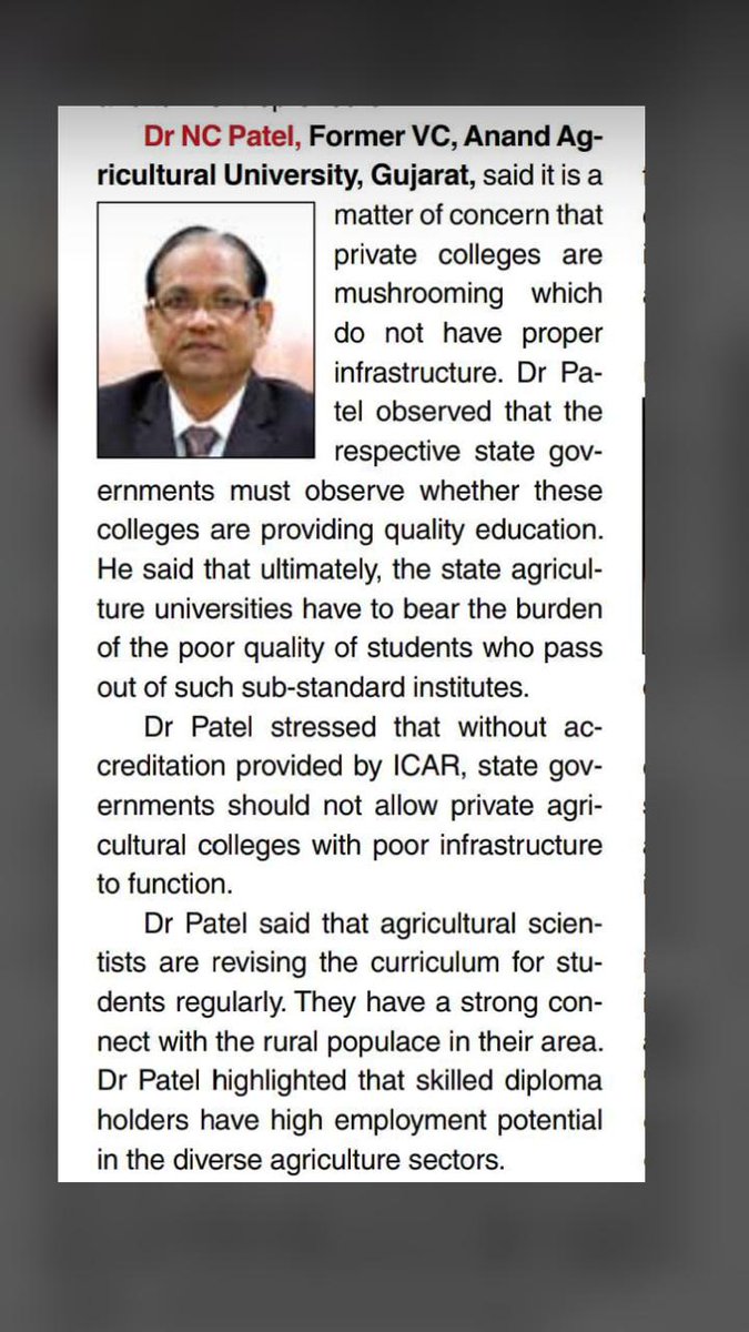#कृषि_निजीकरण_रोको 
Please rethink on the approval of private agril. colleges @vijayrupanibjp @CMOGuj @rcfalduofficial @bhikhubhaidbjp @GujAgriDept