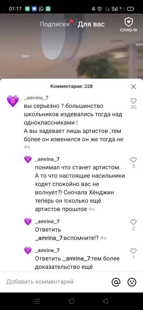 cosmo_camelia's tweet photo. Как смешно от кореяфанаток, если чел совершил насилие, то он преступник. Но если преступление совершил корейский оппачка актер, то нет, ибо корейские оппачки не могут такое совершать, они же невинные овечки. А все остальное заговор 😡😡😡 https://t.co/I57cETFUEr
