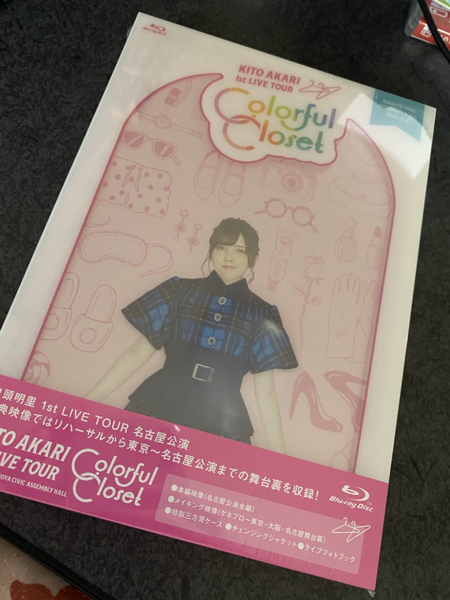 ll_lls_winter's tweet photo. 観るぞー…観るぞー…！
#鬼頭明里 
#ColorfulCloset https://t.co/v59KHgyoTG