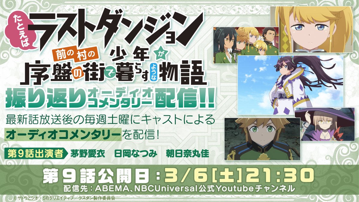 Beloop公式 滋賀県のアニメ会社 Beloop Anime Twitter Beloop公式 滋賀県のアニメ会社 Beloop Anime Twitter
