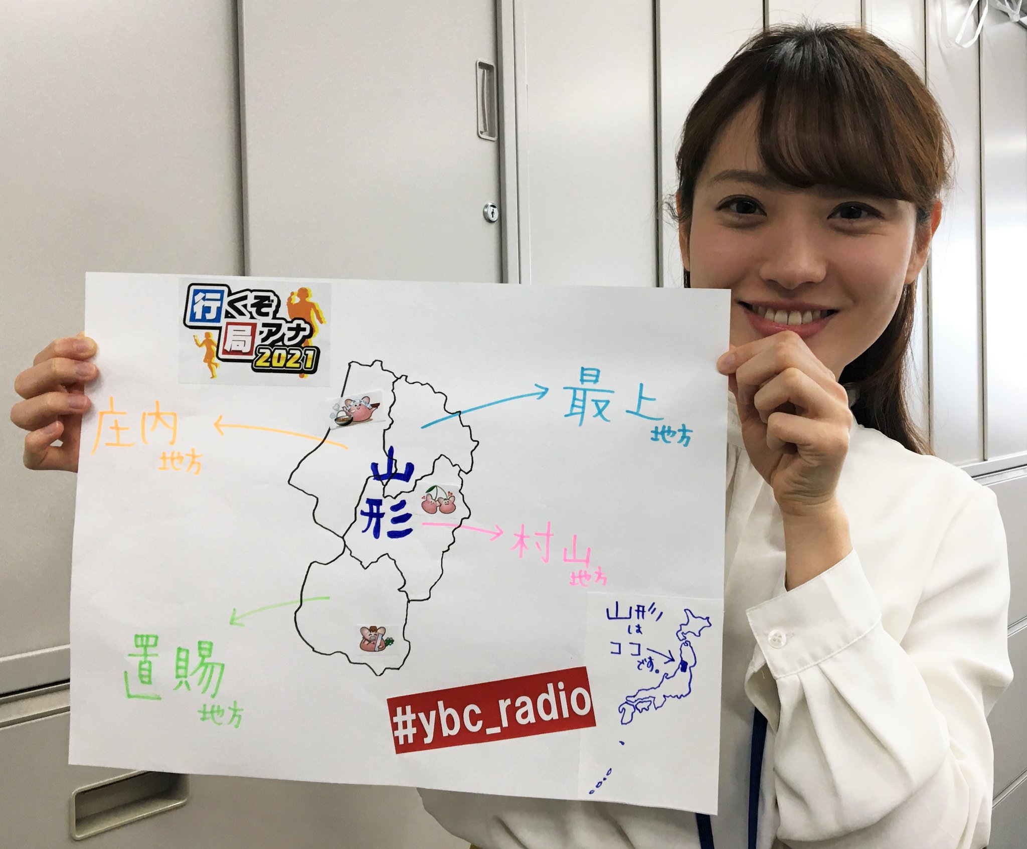 概して 罰 捧げる Ybcラジオ 行くぞ 局アナ Radio Sns Ricochet Jp 概して 罰 捧げる Ybcラジオ 行くぞ 局アナ Radio Sns Ricochet Jp
