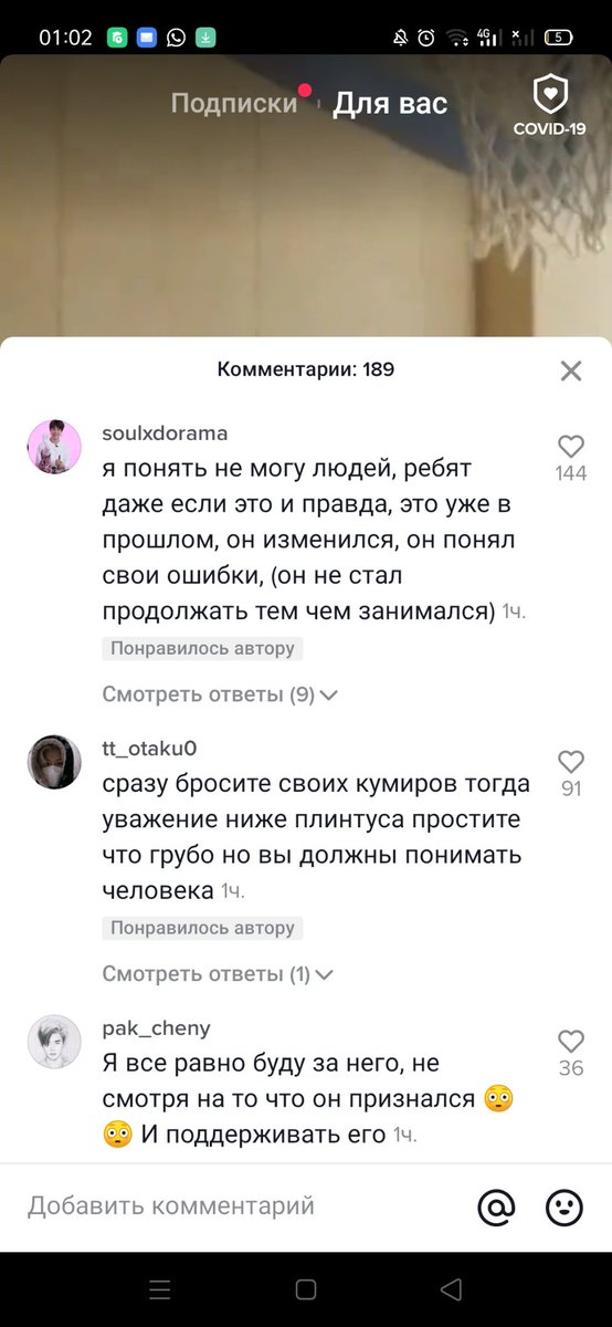 cosmo_camelia's tweet photo. Ну всего лишь чел под давлением фактов признался в том, что буллил других, а также не отрицал о насилиях над другими. Ну он же изменился и извинился, значит его можно простить 🙂
https://t.co/W00aL00oJ2
https://t.co/pSumVObC8O
Бедный Джису, всего лишь испортил людям https://t.co/ekTwJPYvh4