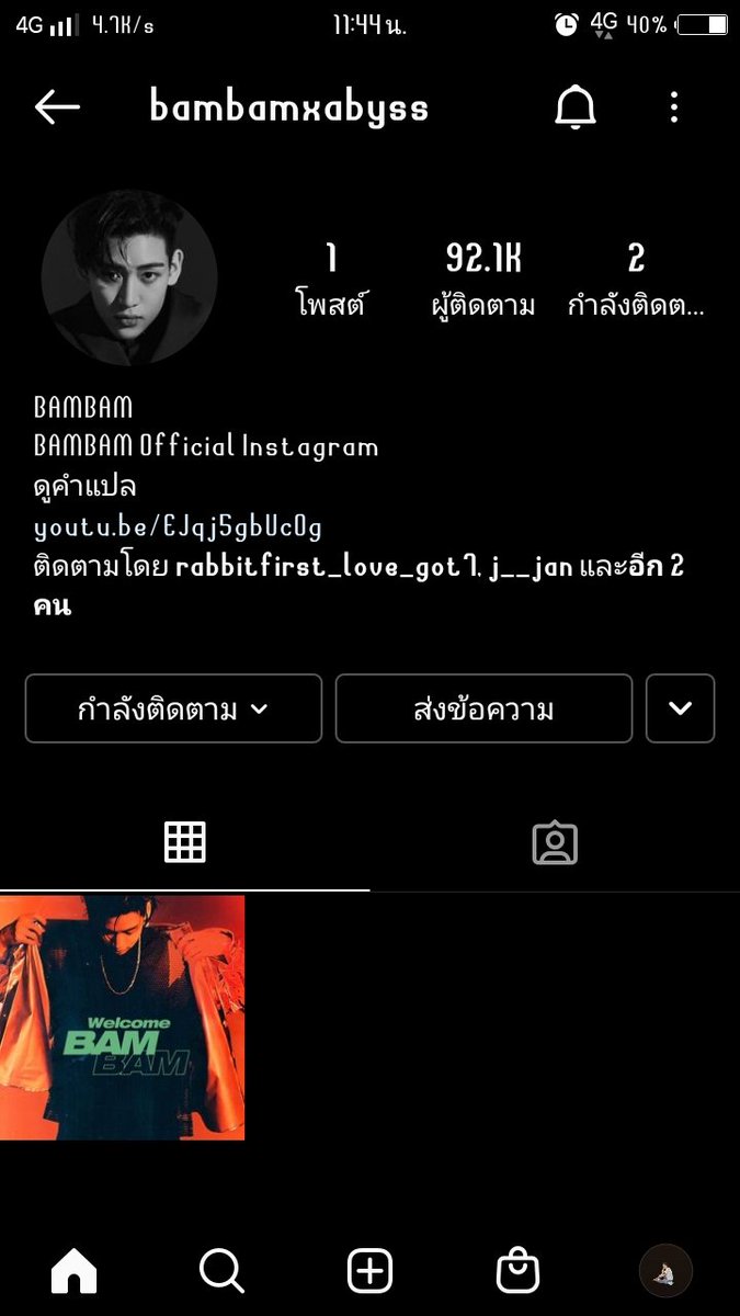 minimhokZ's tweet photo. ไม่ค่ะ ไม่ลบ ไม่เคลียร์ แต่จบกับของเก่าแล้วนะคะ
ยินดีปรีดามากๆ @BAMBAMxABYSS
#CongratsBamBamxABYSS https://t.co/w2ZIDJFZ80