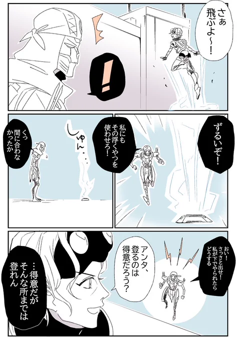 浮くやつに間に合わない 
