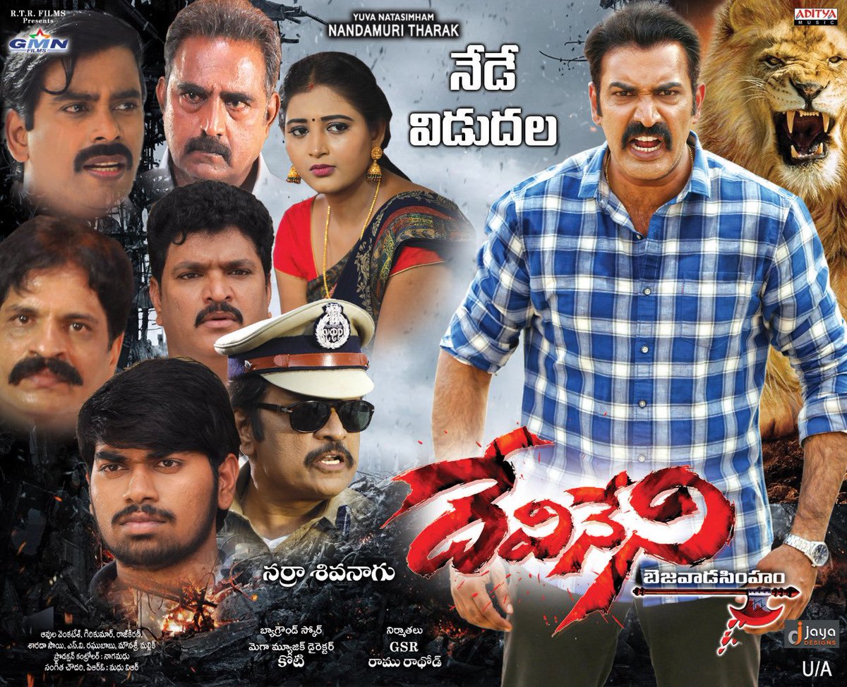 santoshamsuresh's tweet photo. Most awaited #Devineni movie is releasing today, Do watch in near by theaters  !

@NTarakarathna 

#RTR Films Presents, #GeminiFilms

Director @nagesh_narra
Music #RajKiran
Background Music #Koti
Producers #GSR #RamuRadhod 
@adityamusic @santoshamsuresh @VrMadhuPr https://t.co/YBLAhSIXmi