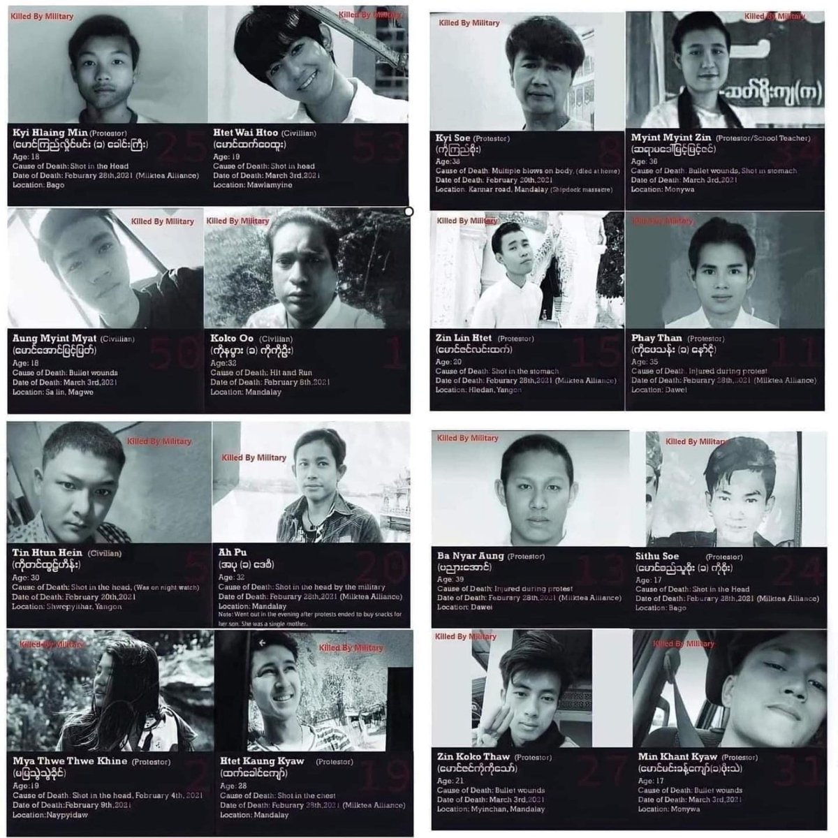 YmHm92's tweet photo. #WeNeedR2PinMyanmar https://t.co/cKV0Tzd6fN