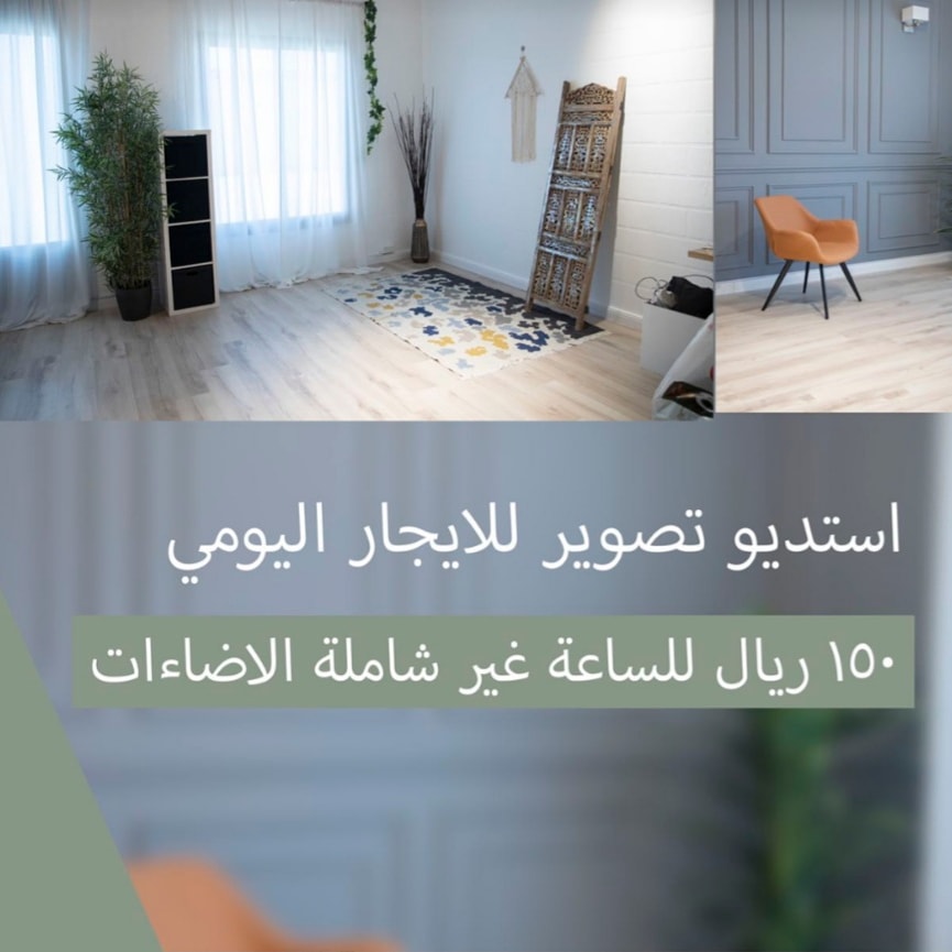 Studio_AlMaleka's tweet photo. @tadreb_makkah https://t.co/ngSKMiBPUO