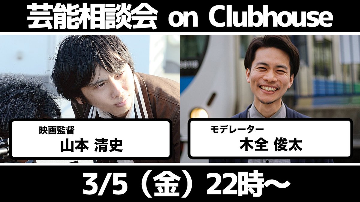 山本清 最新情報まとめ みんなの評判 評価が見れる ナウティスモーション 山本清 最新情報まとめ みんなの評判 評価が見れる ナウティスモーション