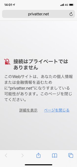 1000以上 プライベッター 画像 複数 プライベッター 画像 複数 1000以上 プライベッター 画像 複数 プライベッター 画像 複数
