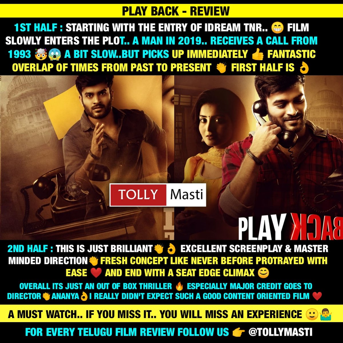 tollymasti's tweet photo. That direction & concept is just πππ @tollymasti #tollymasti #PlayBack #PlayBackNow #Review
.
.
@iam_jakka @idineshtej @AnanyaNagalla @ArjunKalyan @ImSpandanaa @TNRdirector @murthyscribe @UrsVamsiShekar @teju9666 @chay5757 https://t.co/6SFErBqefa