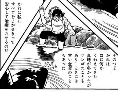 ブラックジャック を含むマンガ一覧 ツイコミ 仮 ブラックジャック を含むマンガ一覧 ツイコミ 仮