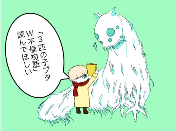 冬の妖精のtwitterイラスト検索結果 冬の妖精のtwitterイラスト検索結果