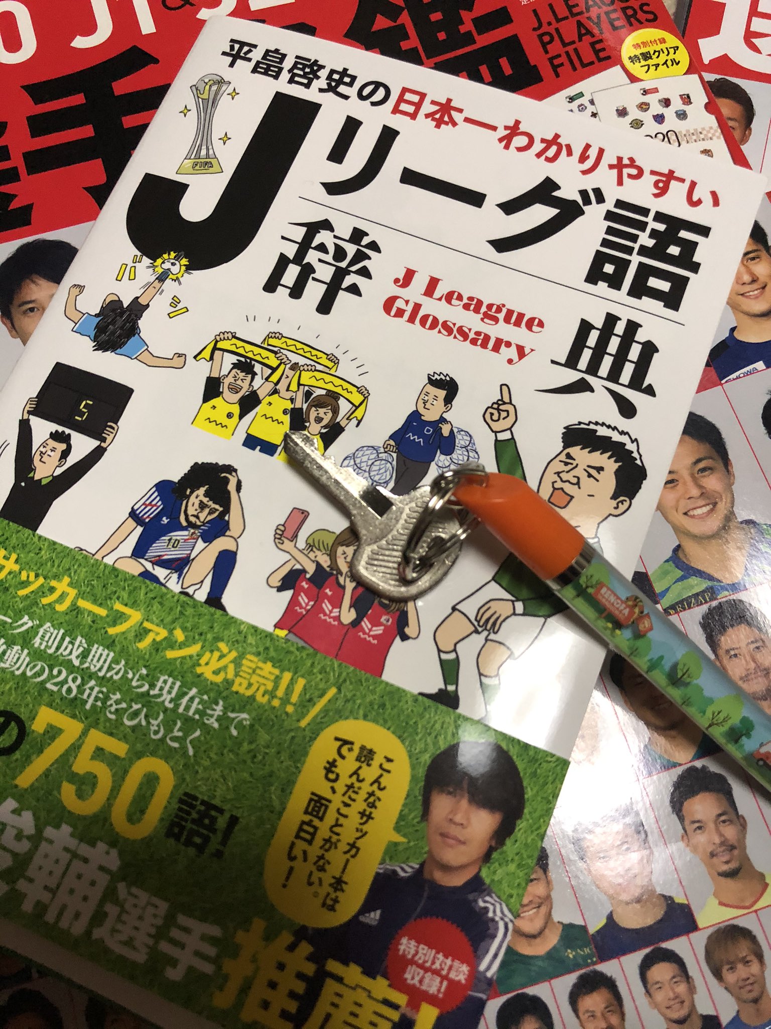 平畠啓史さん Twitter Search Twitter