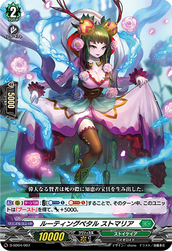 カードファイト!! ヴァンガード公式 on X: カードファイト!! ヴァンガード公式 on X: